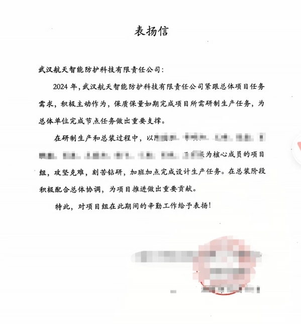 表?yè)P(yáng)信！